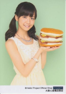 http://helloproradio.com/wp-content/uploads/2014/09/Miyazaki-Yuka-487801-280x400.jpg