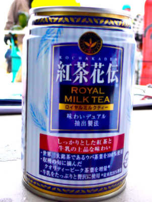 royal-milk-tea