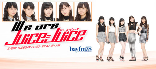 wearejuicejuice